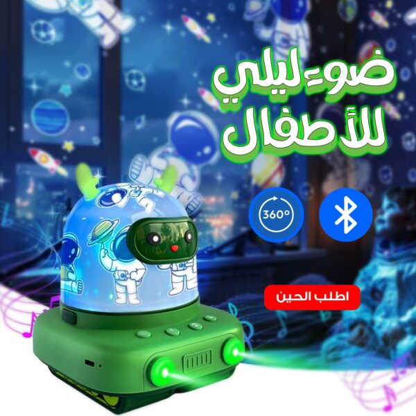 ضوء ليلى للأطفال