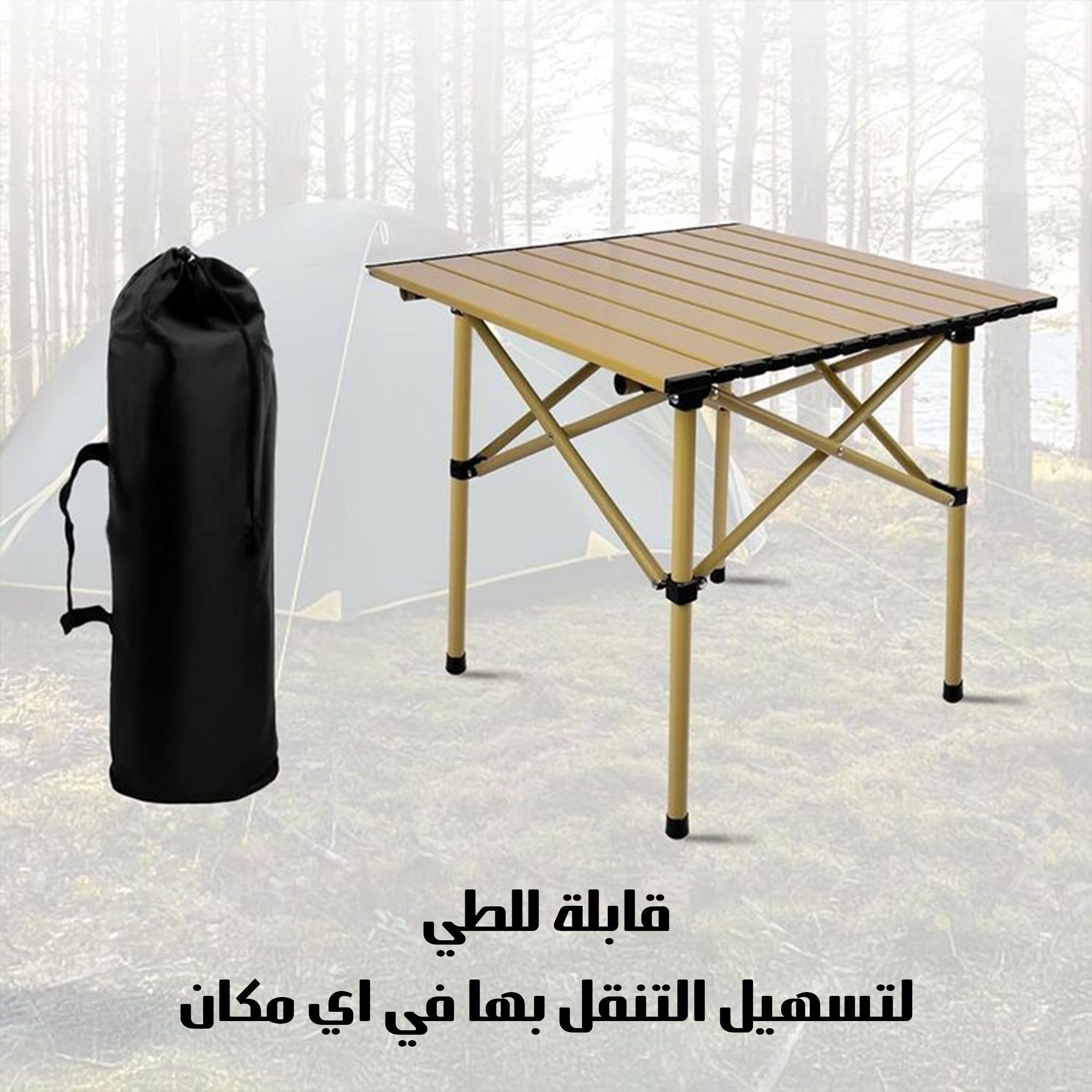 مجموعة الطلعات والبر (طاولة مع 2 كراسي) الصورة 2