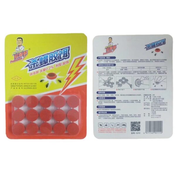 أقراص القضاء علي الحشرات