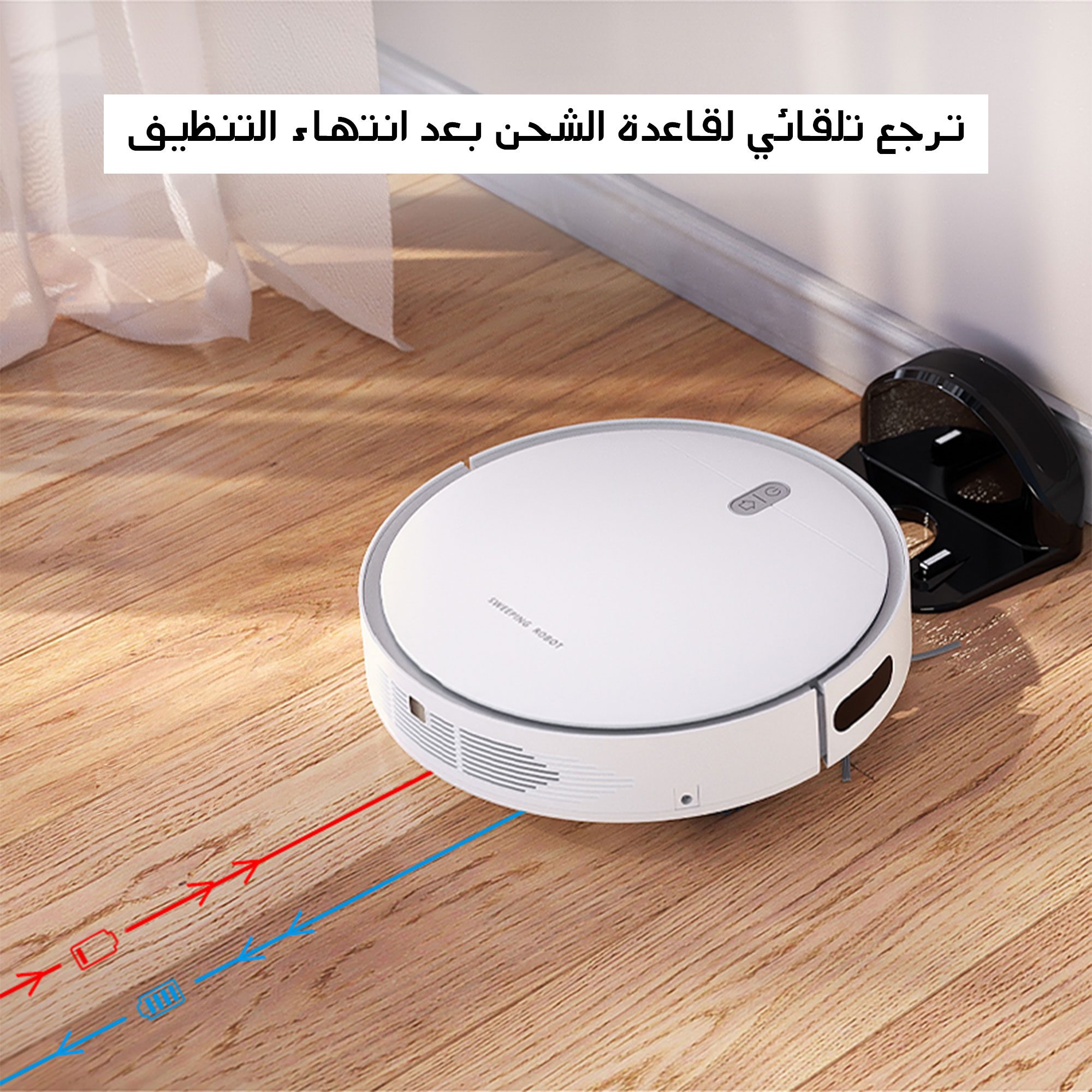 مكنسة روبوت جاف و رطب بتطبيق بضمان عامين الصورة 2