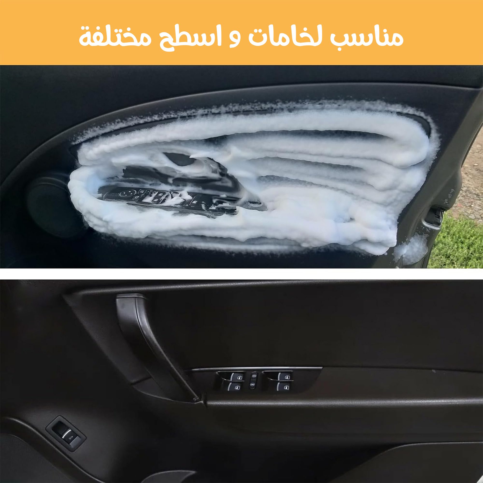 منظف الفوم الحديث الصورة 2