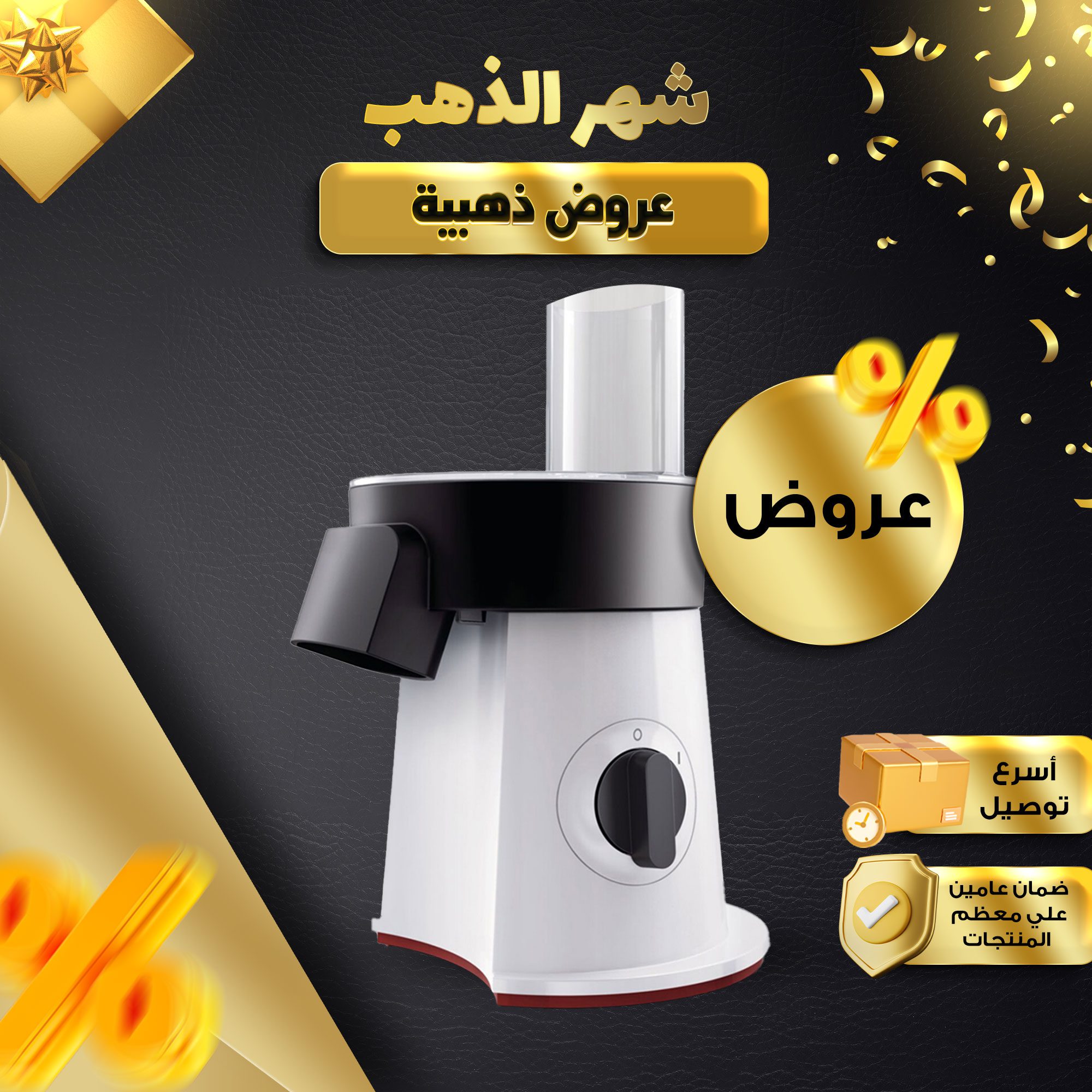 قطاعة كهربائية للخضار و الفاكهة ومحضرة السلطة شبيه PHILIPS الصورة 4