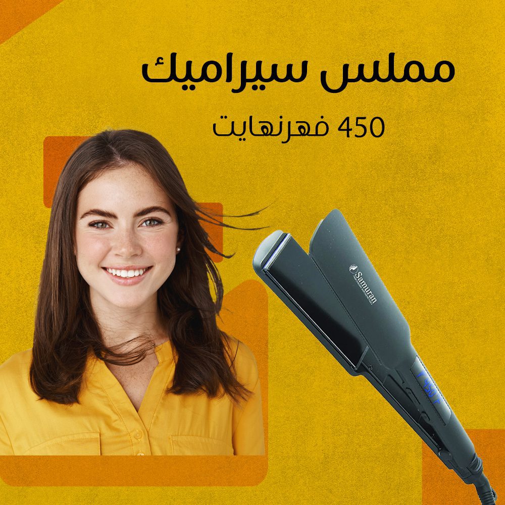 • Samuran مكواة فرد الشعر السيراميك الصورة 4