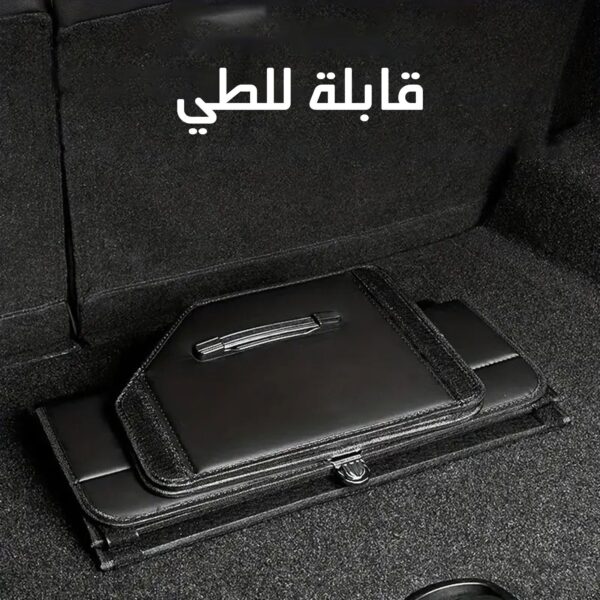 منظم شنطة السيارة الجلدي لتوفير المساحة وترتيب الأغراض