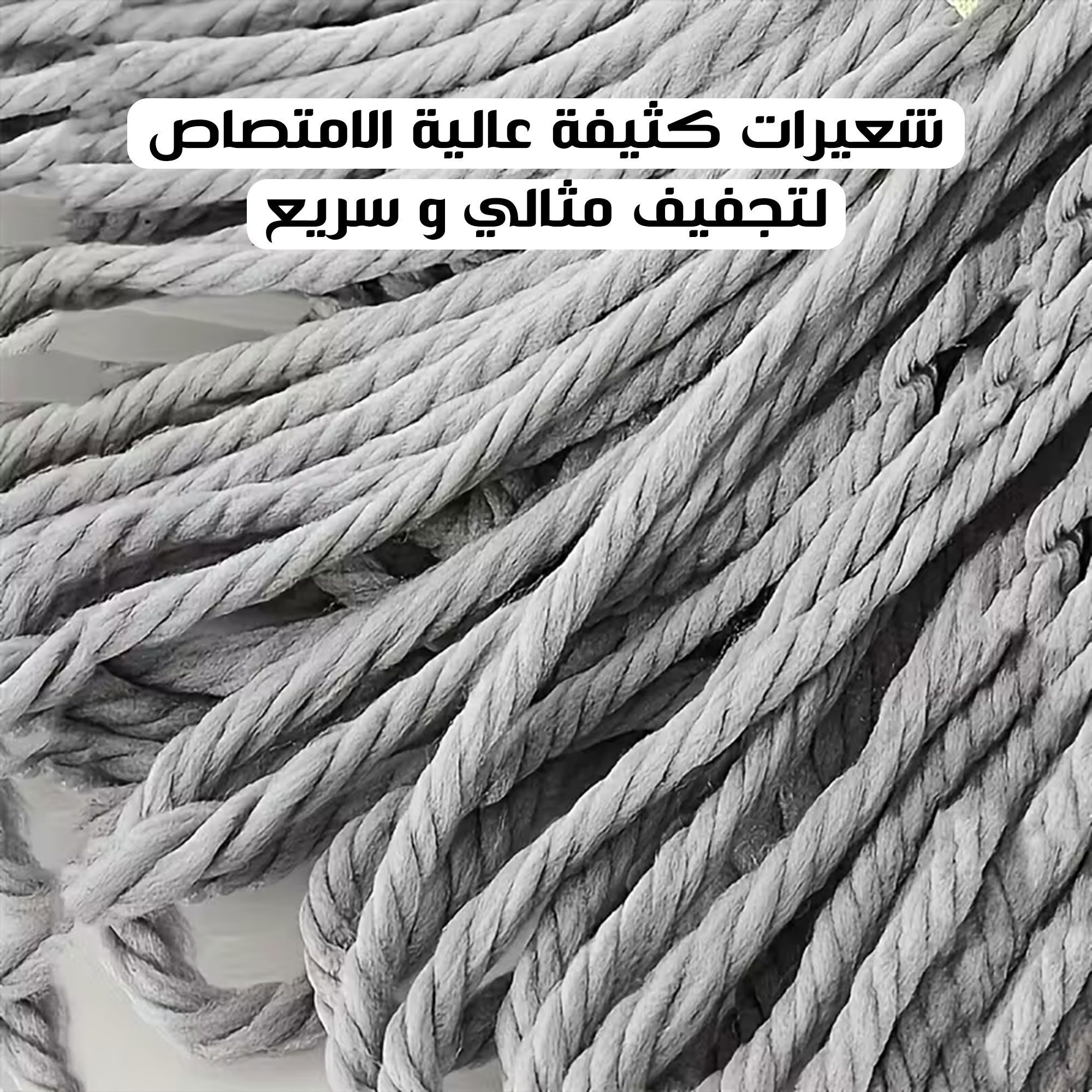 ممسحة دوارة ذاتية العصر الصورة 3
