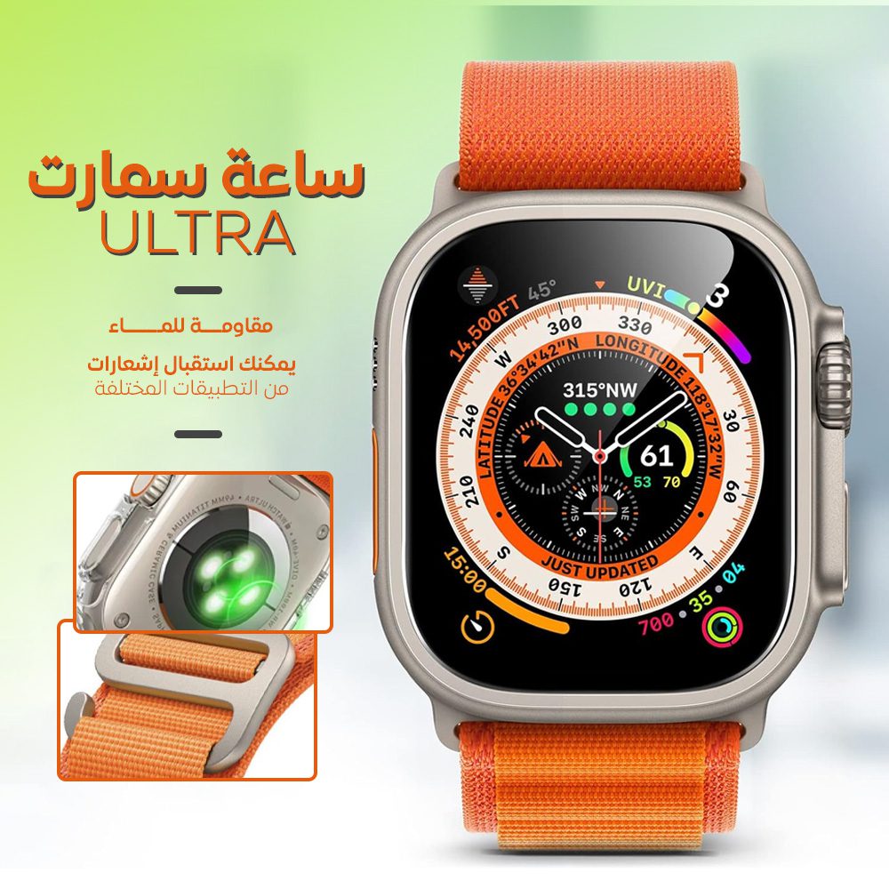 • سماعة AirPods + ساعة سمارت ULTRA