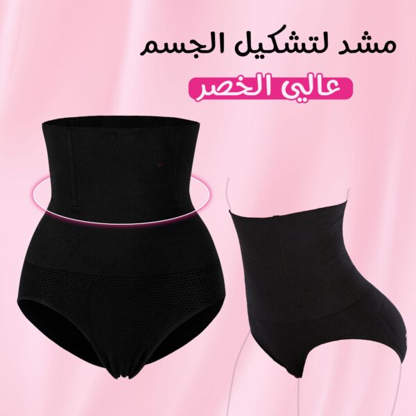 مشد لتشكيل الجسم عالي الخصر