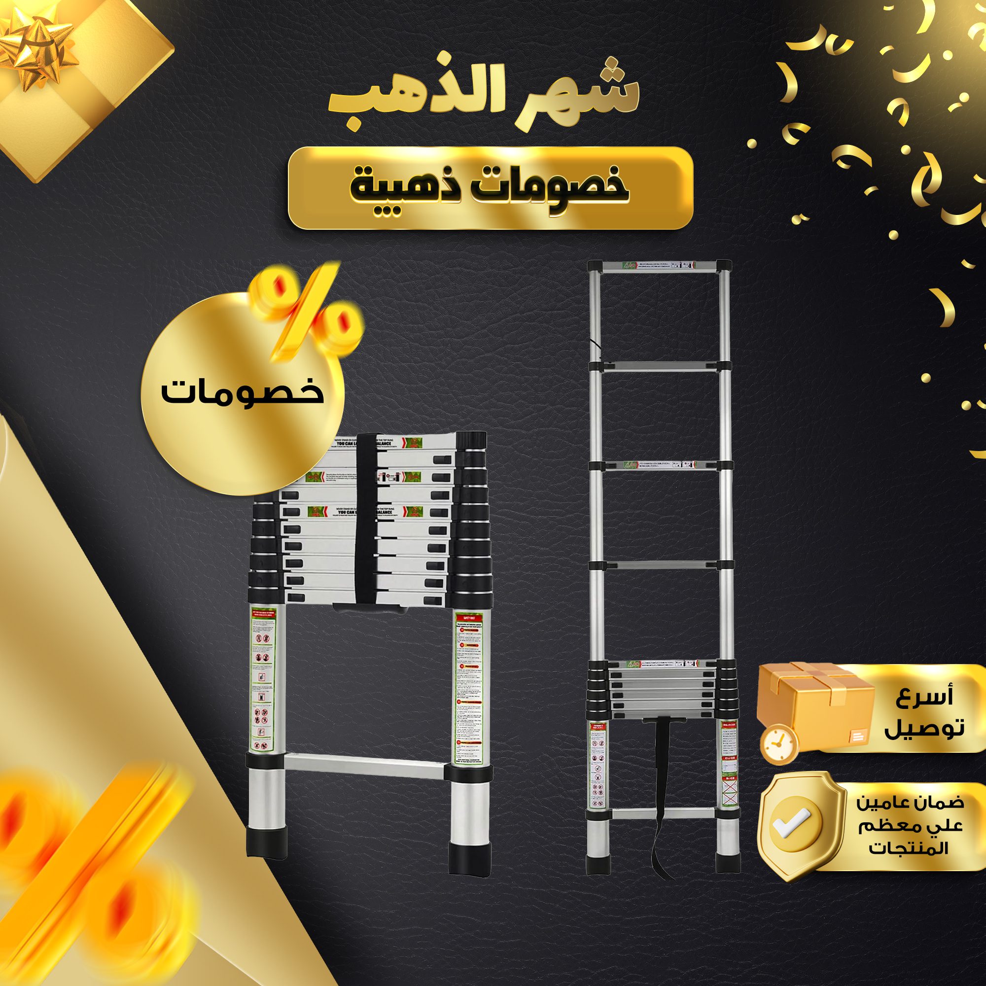 سلم تلسكوبي قابل للتمديد والطي الصورة 9