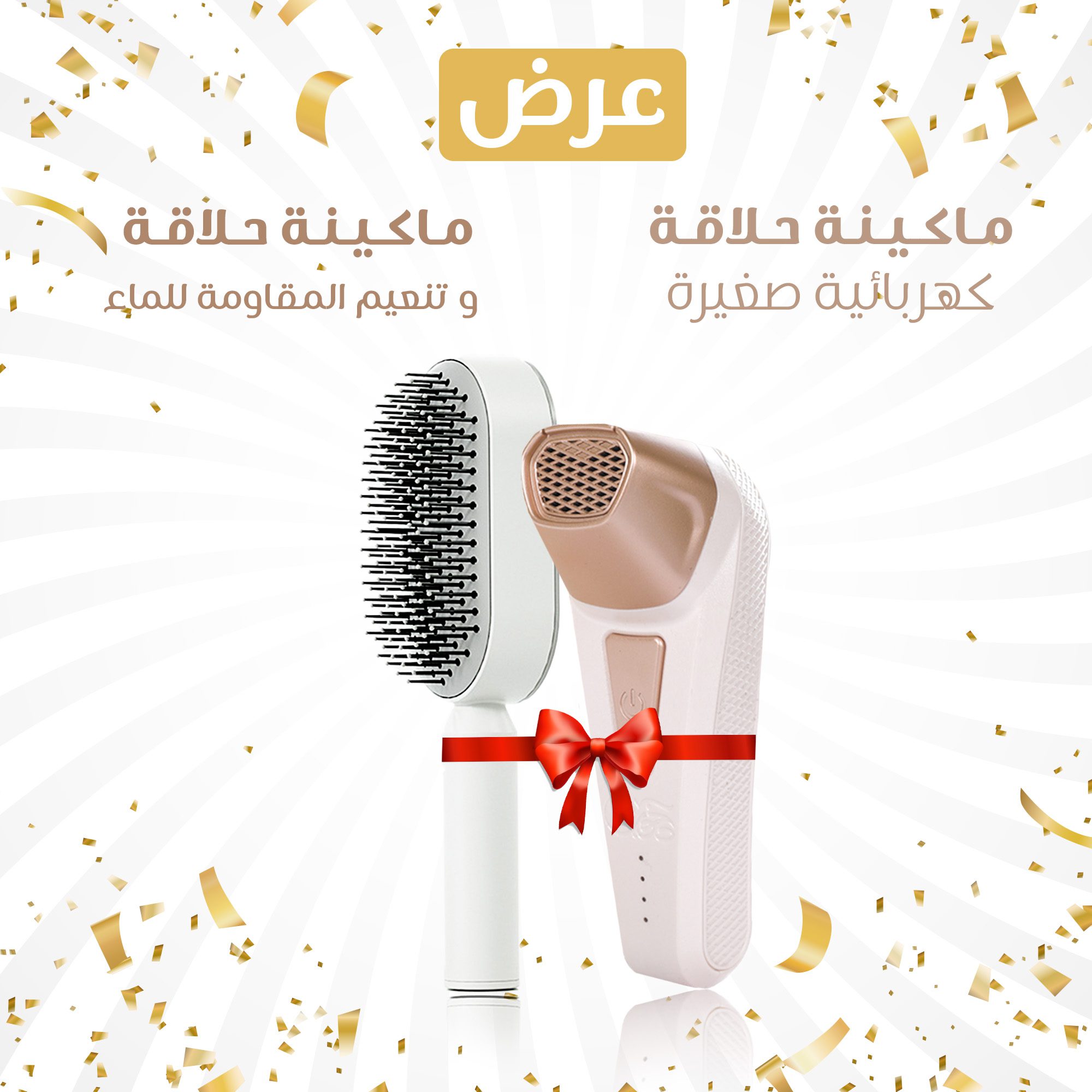 عرض فرشاة شعر ذاتية التنظيف + مبخرة تصفيف وتعطير الشعر الصورة 6
