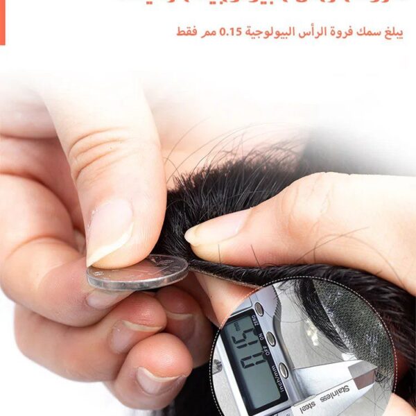 باروكة رجالى عالية الجودة