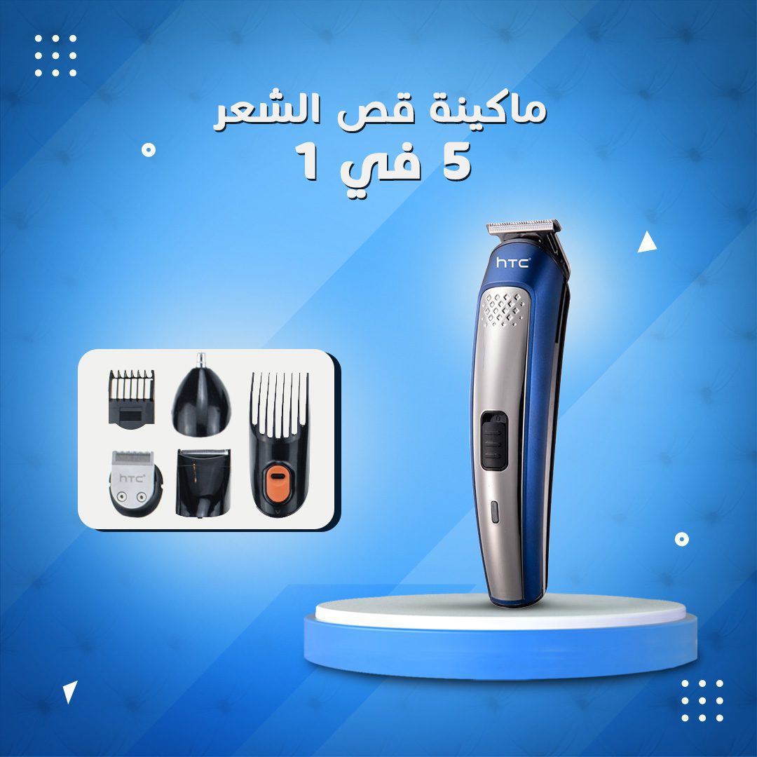 • ماكينة قص الشعر 5 في 1 الصورة 5