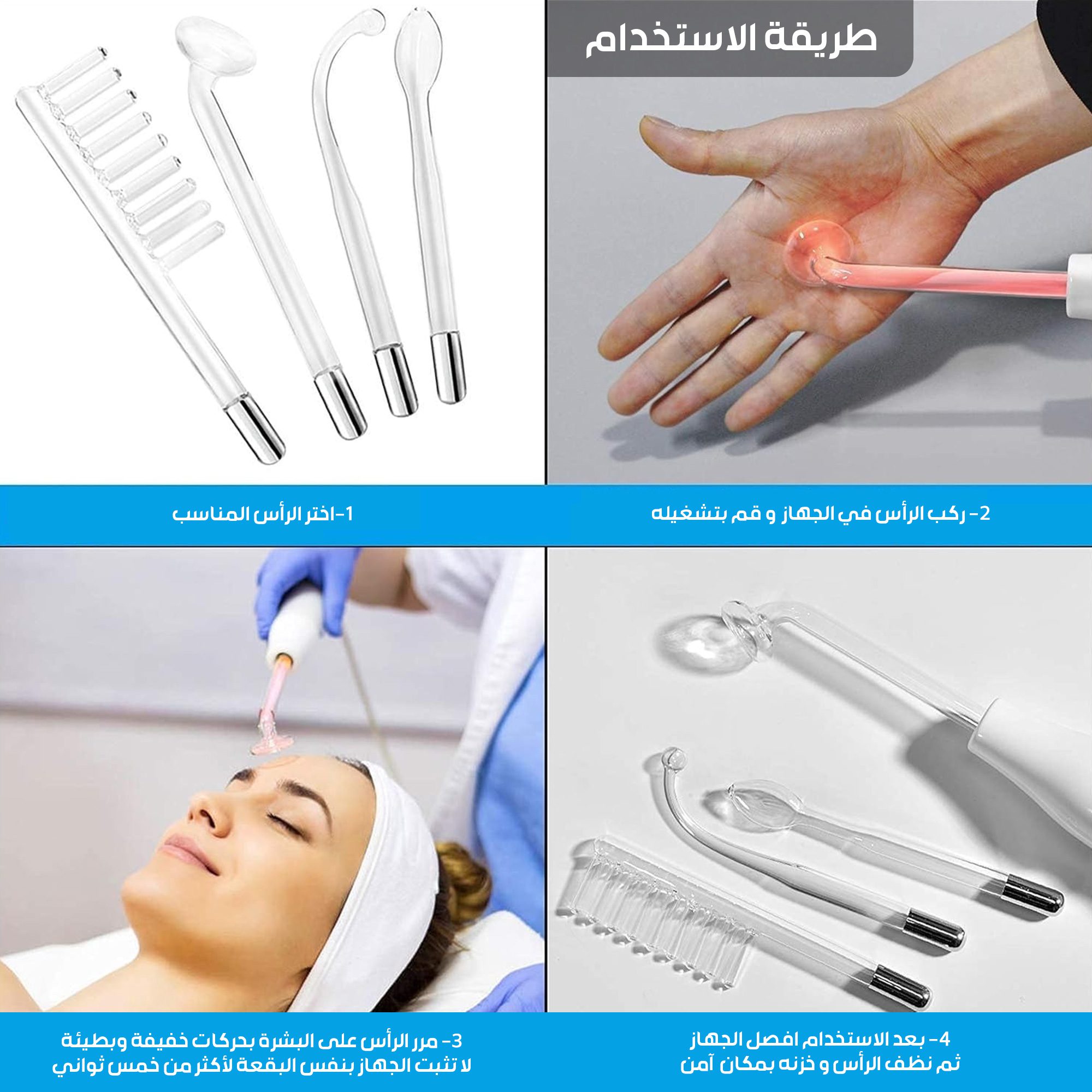 جهاز تجميل عالي التردد 5 في 1, لعلاج جميع عيوب البشرة والشعر الصورة 5