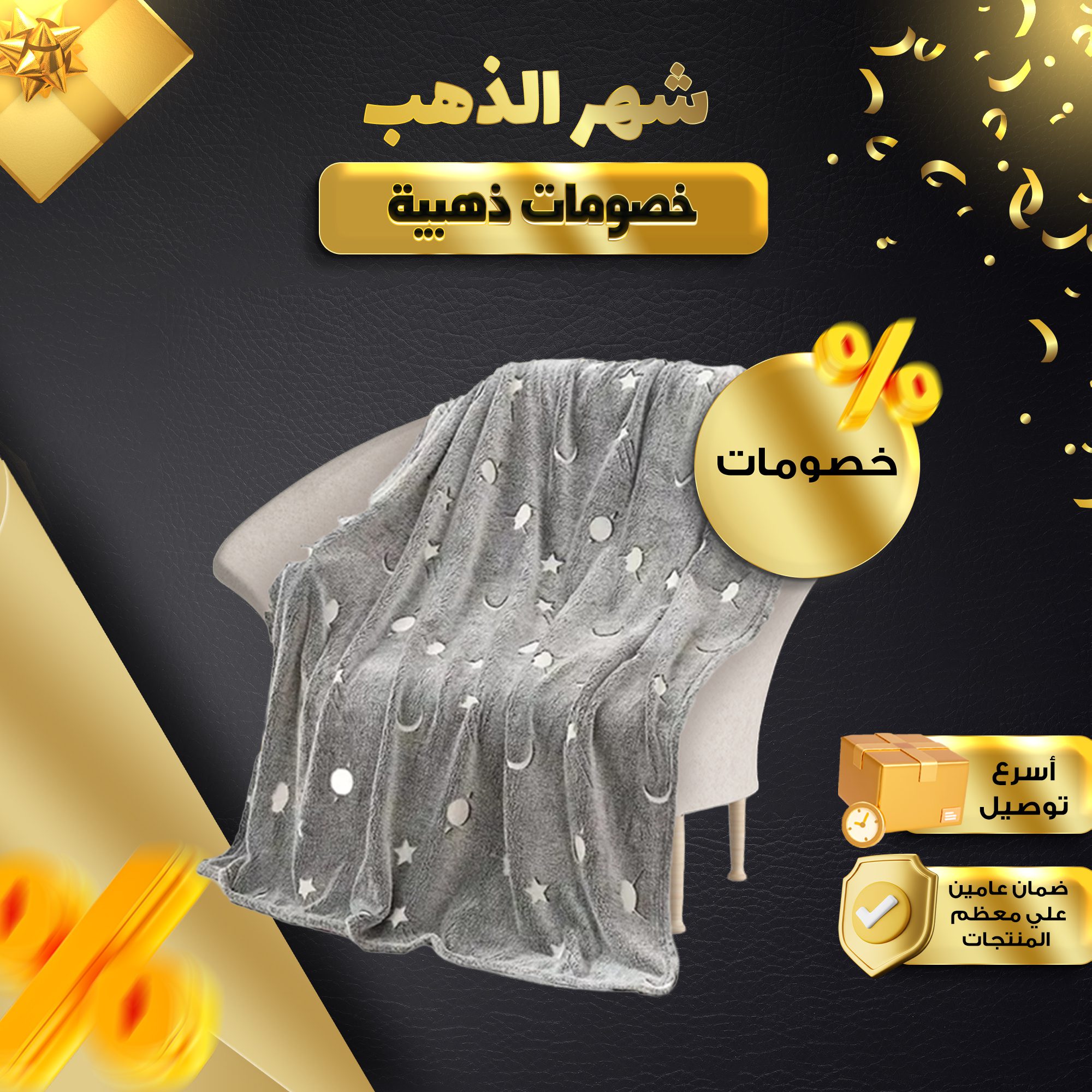 • بطانية الأطفال للمساعدة على النوم الصورة 5