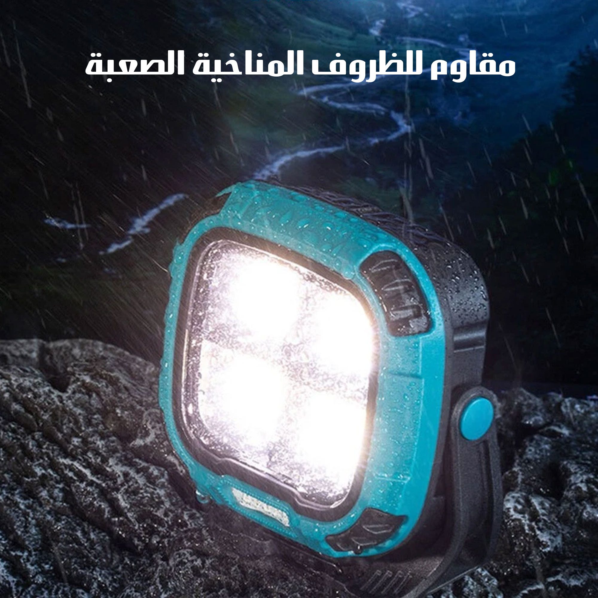 مصباح LED فائق السطوع محمول مع خاصية التعتيم الصورة 4