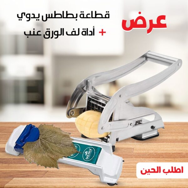 عرض قطاعه بطاطس يدوي مع أداة لف الورق عنب