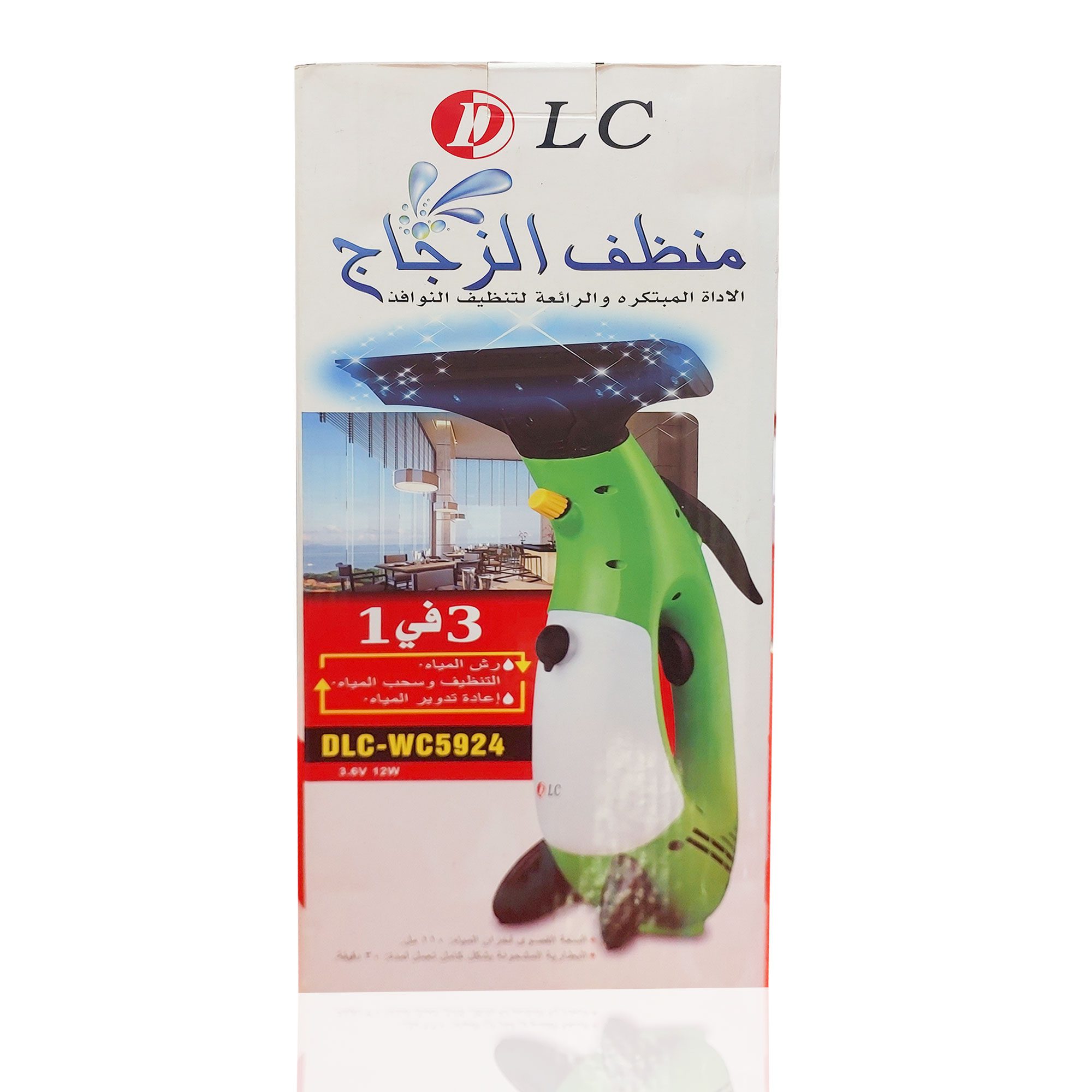 ممسحة الزجاج 3 في 1 DLC ضمان عامين الصورة 4