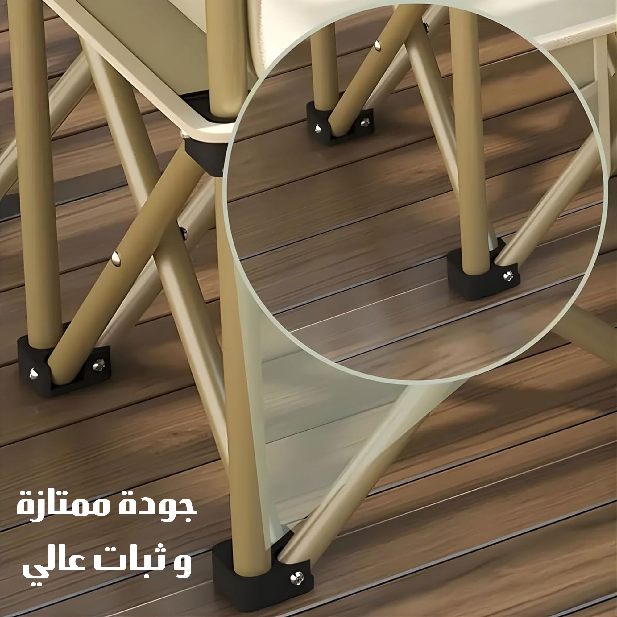 مجموعة الطلعات والبر (طاولة مع 2 كراسي) الصورة 5