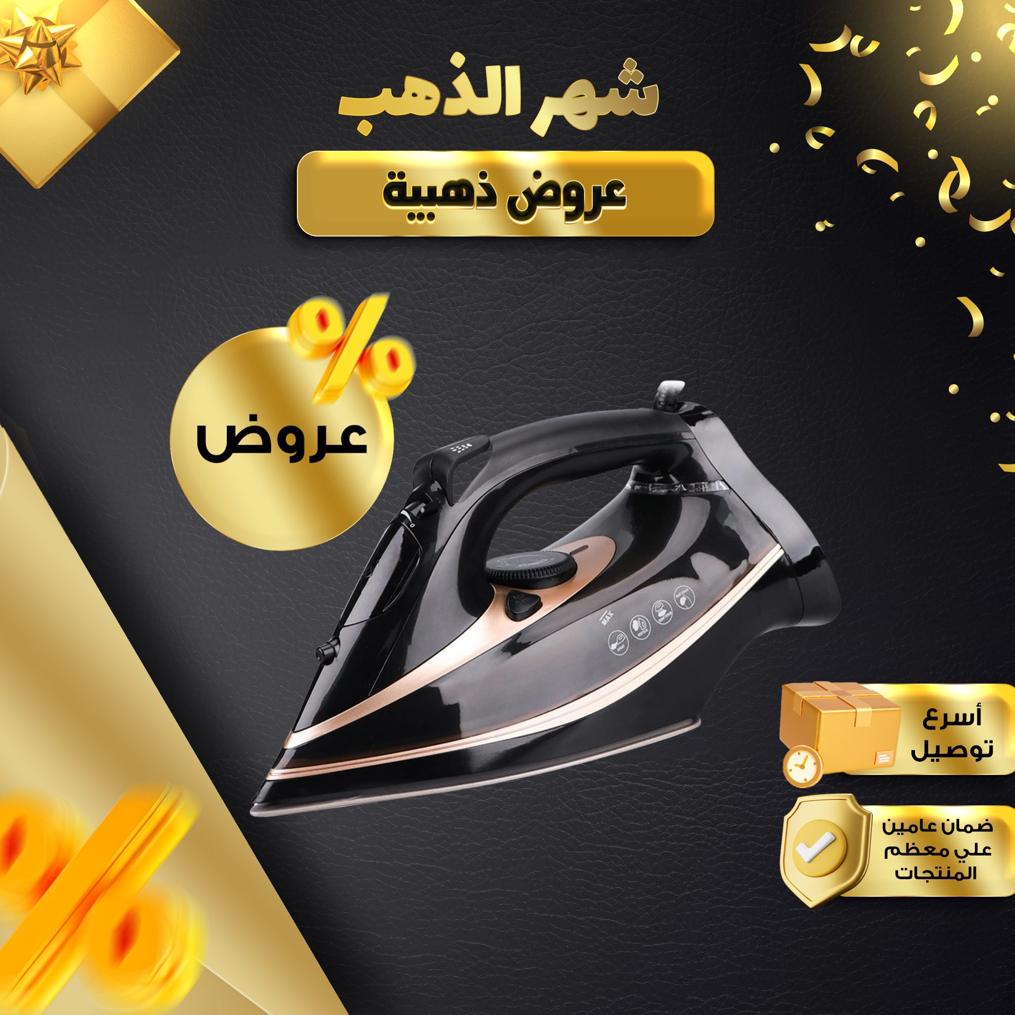 كواية بخار لا سلكية 2400 واط بضمان عامين الصورة 5