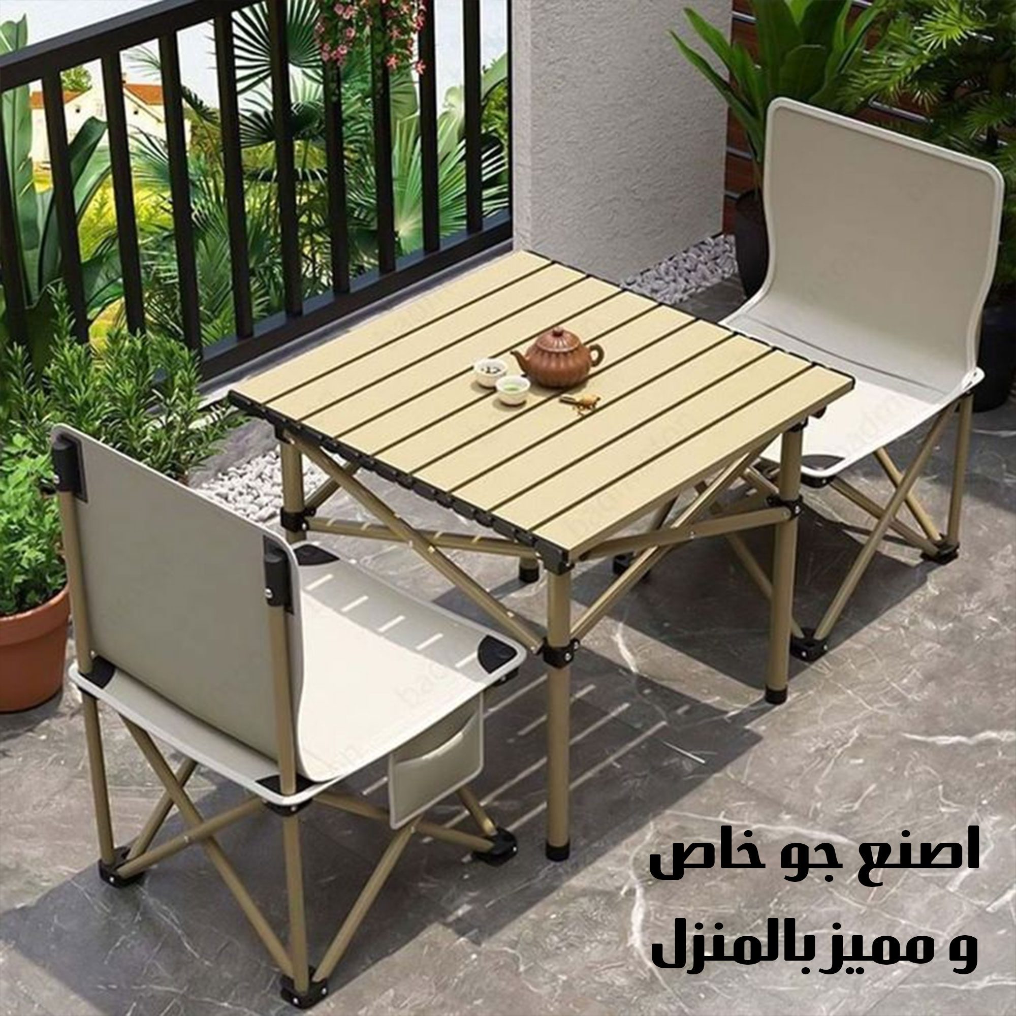 مجموعة الطلعات والبر (طاولة مع 2 كراسي) الصورة 3