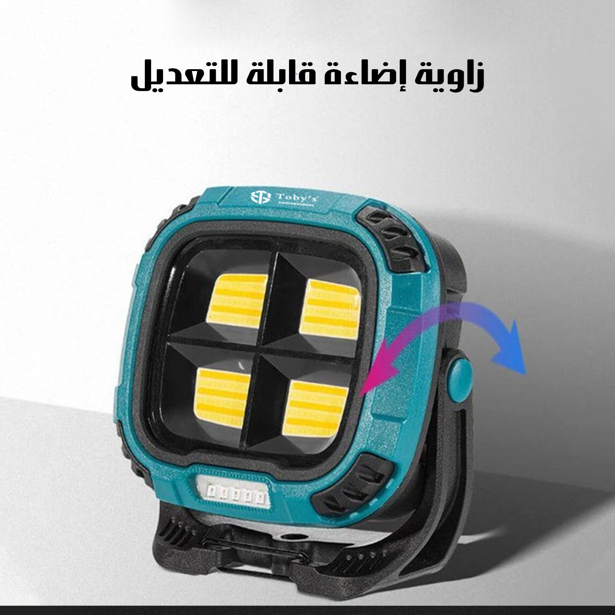 مصباح LED فائق السطوع محمول مع خاصية التعتيم الصورة 2