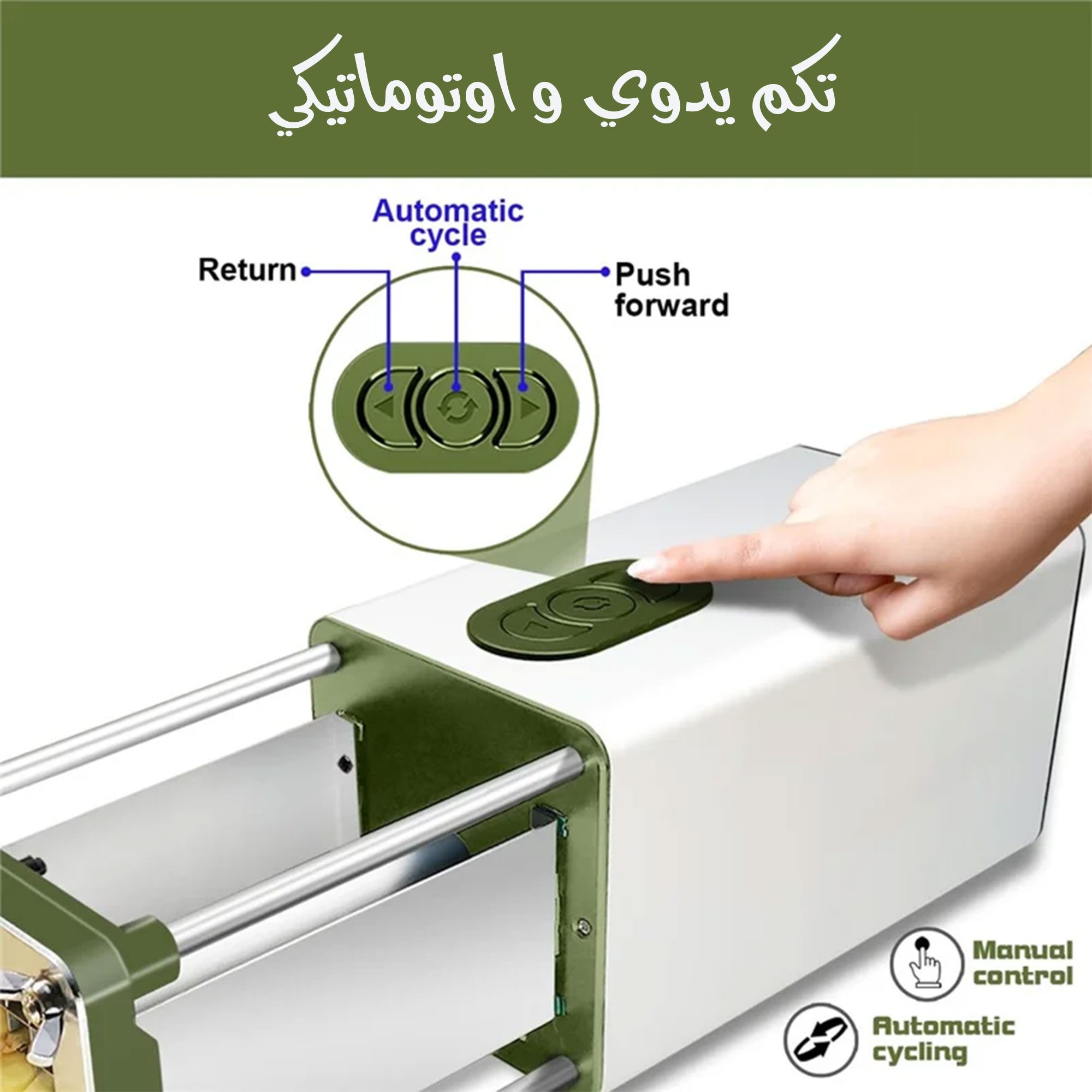 قطاعة البطاطس و الخضروات كهربائية تجارية ومنزلية الصورة 2