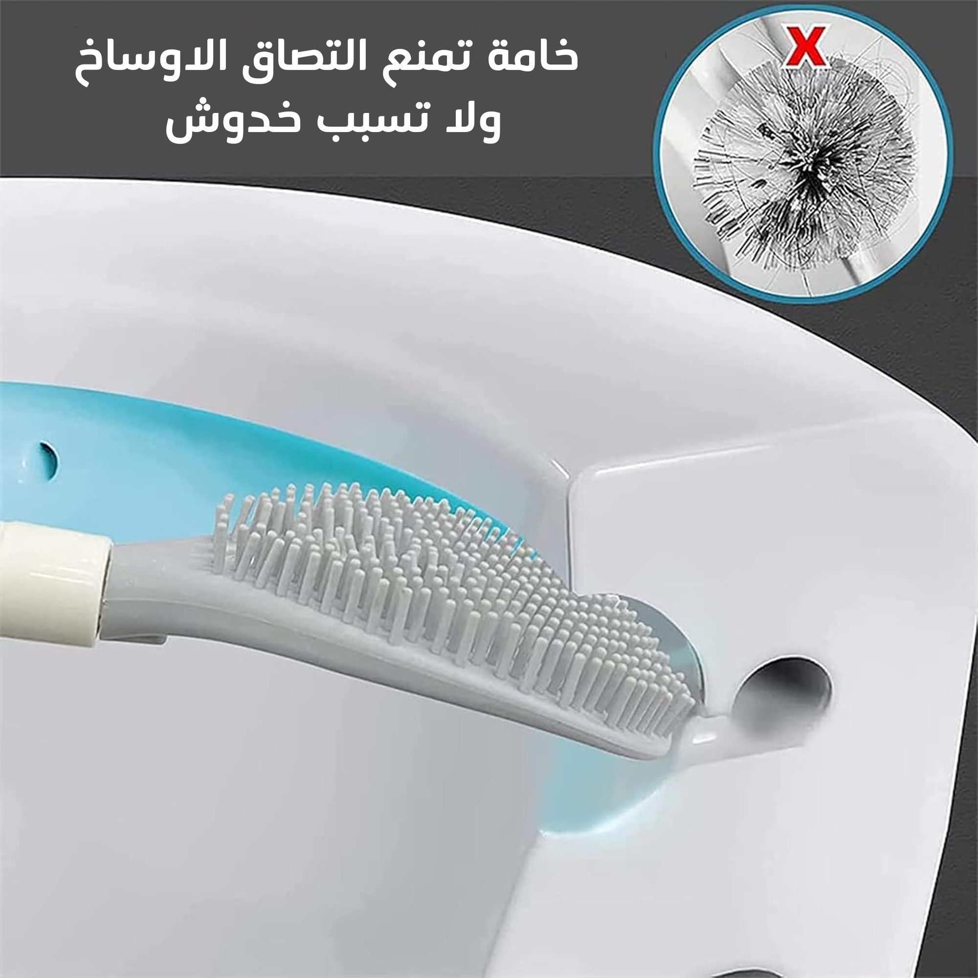• فرشاة و وعاء تنظيف الأحواض الصورة 4