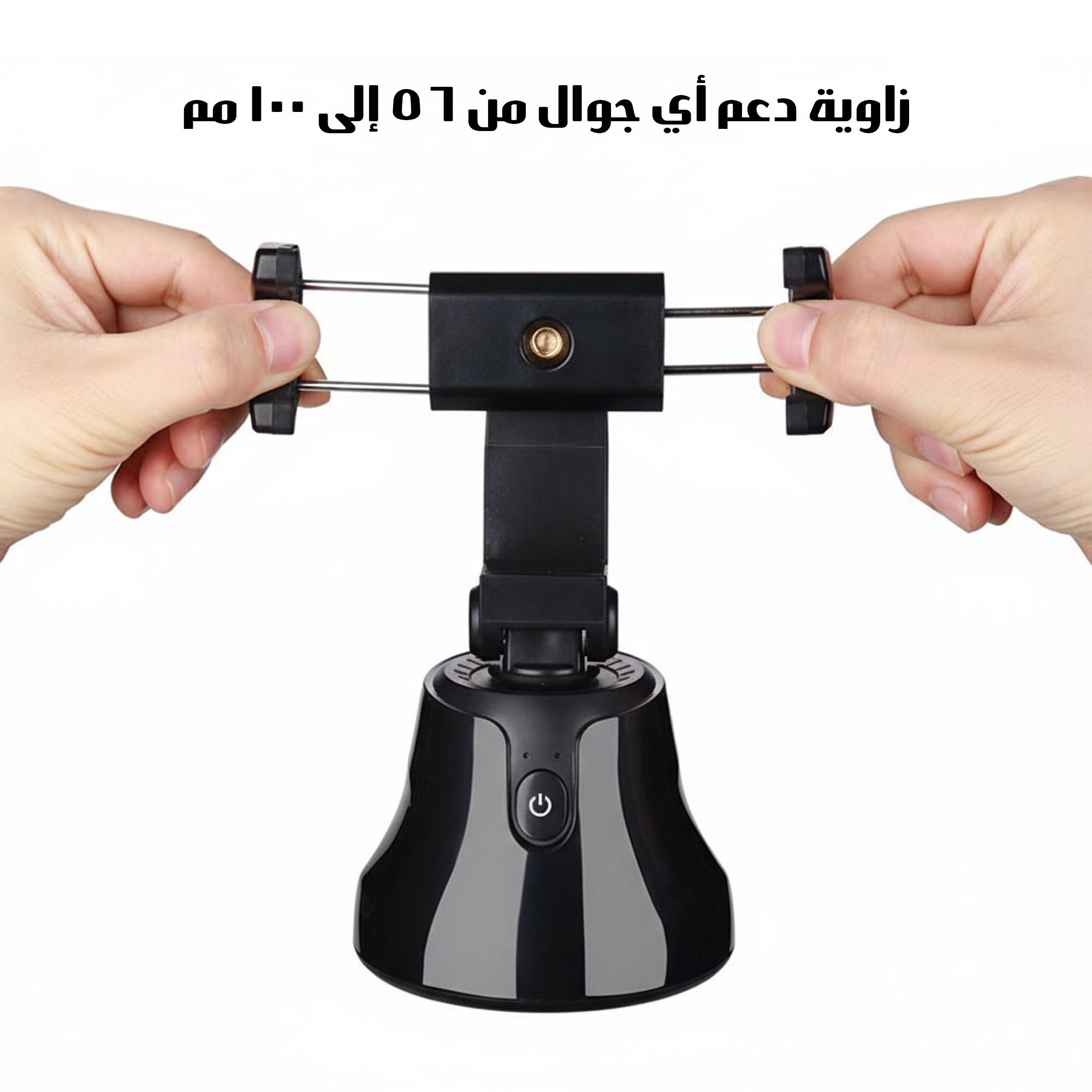حامل هاتف ذكي يدور 360 درجة مع خاصية تتبع الوجه الصورة 2