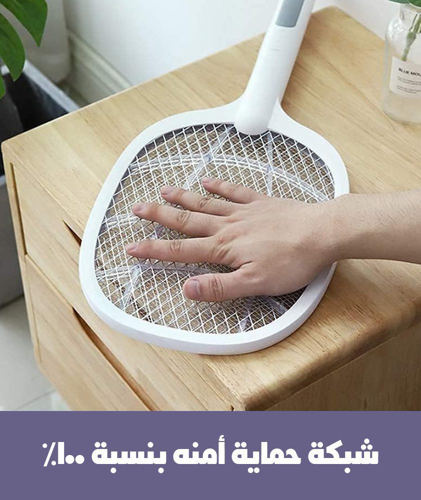 مضرب صاعق ناموس محمول الصورة 5