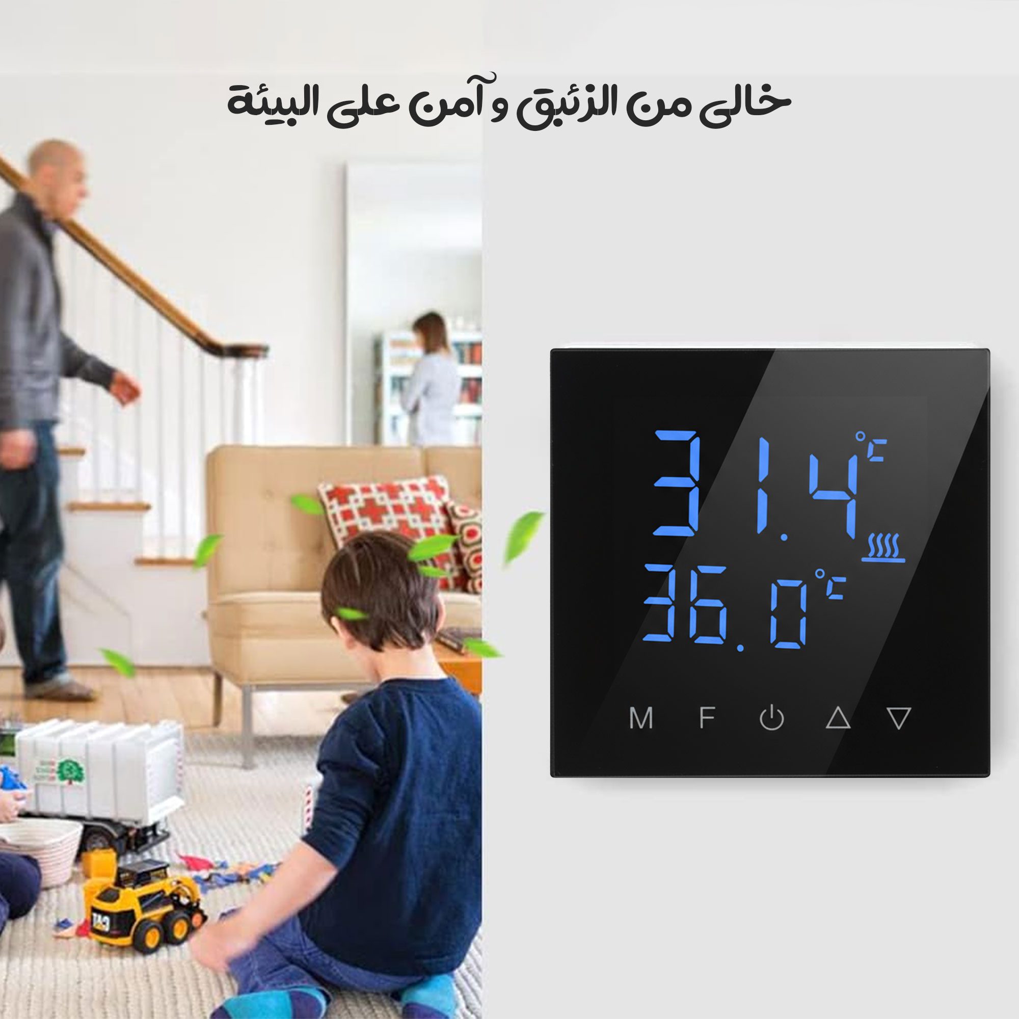 منظم حرارة ذكي قابل للبرمجة الصورة 5