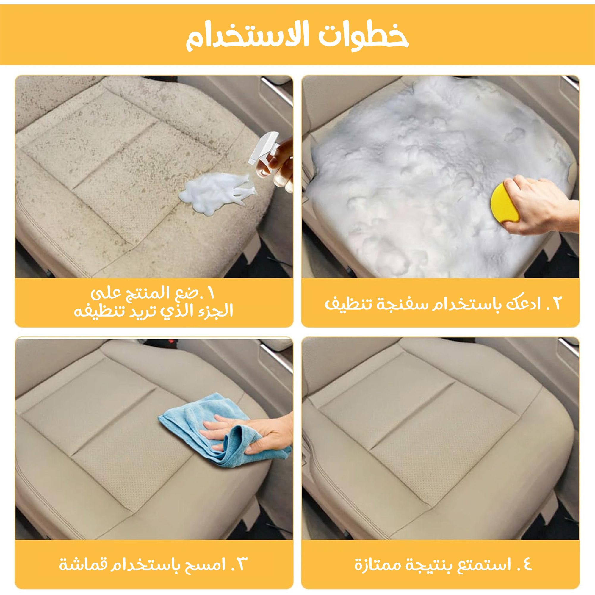 منظف الفوم الحديث الصورة 3