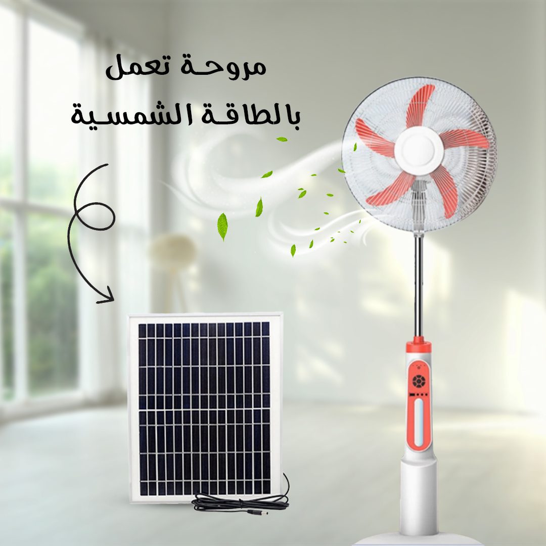 • مروحة تعمل بالطاقة الشمسية الصورة 7
