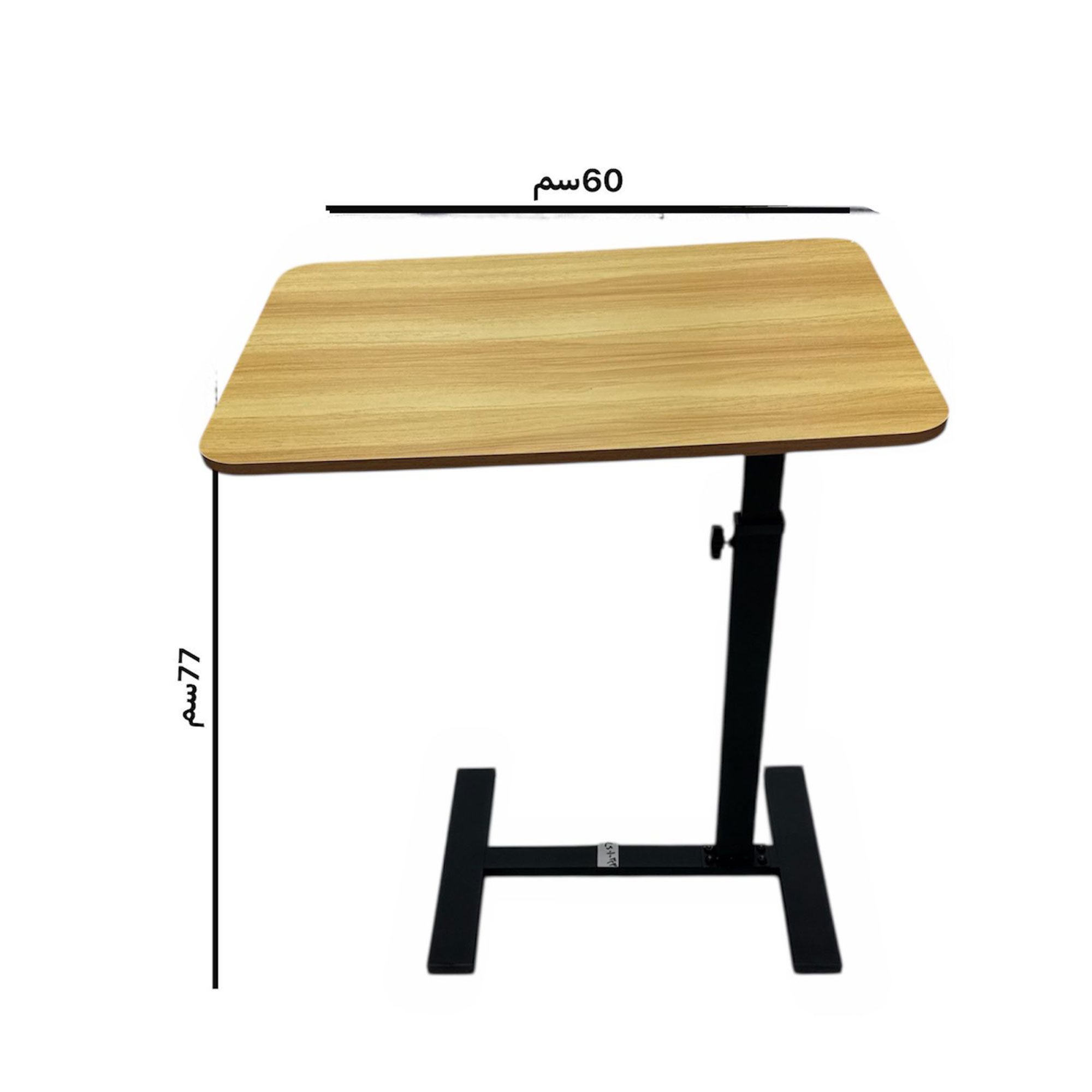 طاولة متعددة الاستخدام الصورة 2