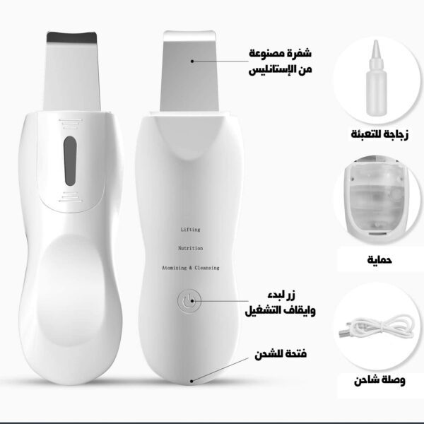 مجموعة النظافة العميقة للبشرة (جهاز تنظيف البشرة وازالة الدهون   كبسولات سيروم موضعي للبشرة لتفتيح البشرة وشد المسام مع قناع الأرز الياباني الفاخر ترطيب وتفتيح فوري هدية مجانية)