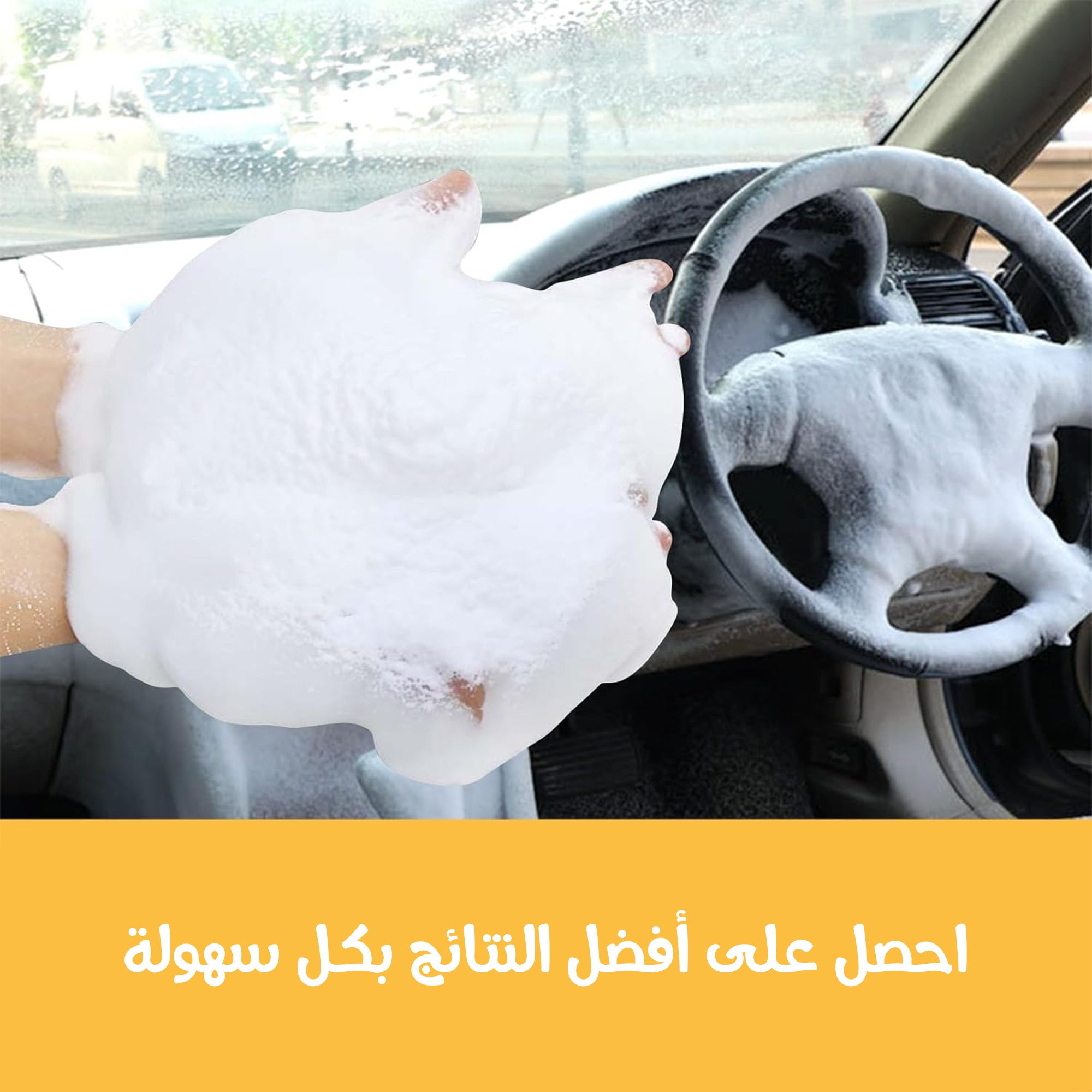 منظف الفوم الحديث الصورة 4