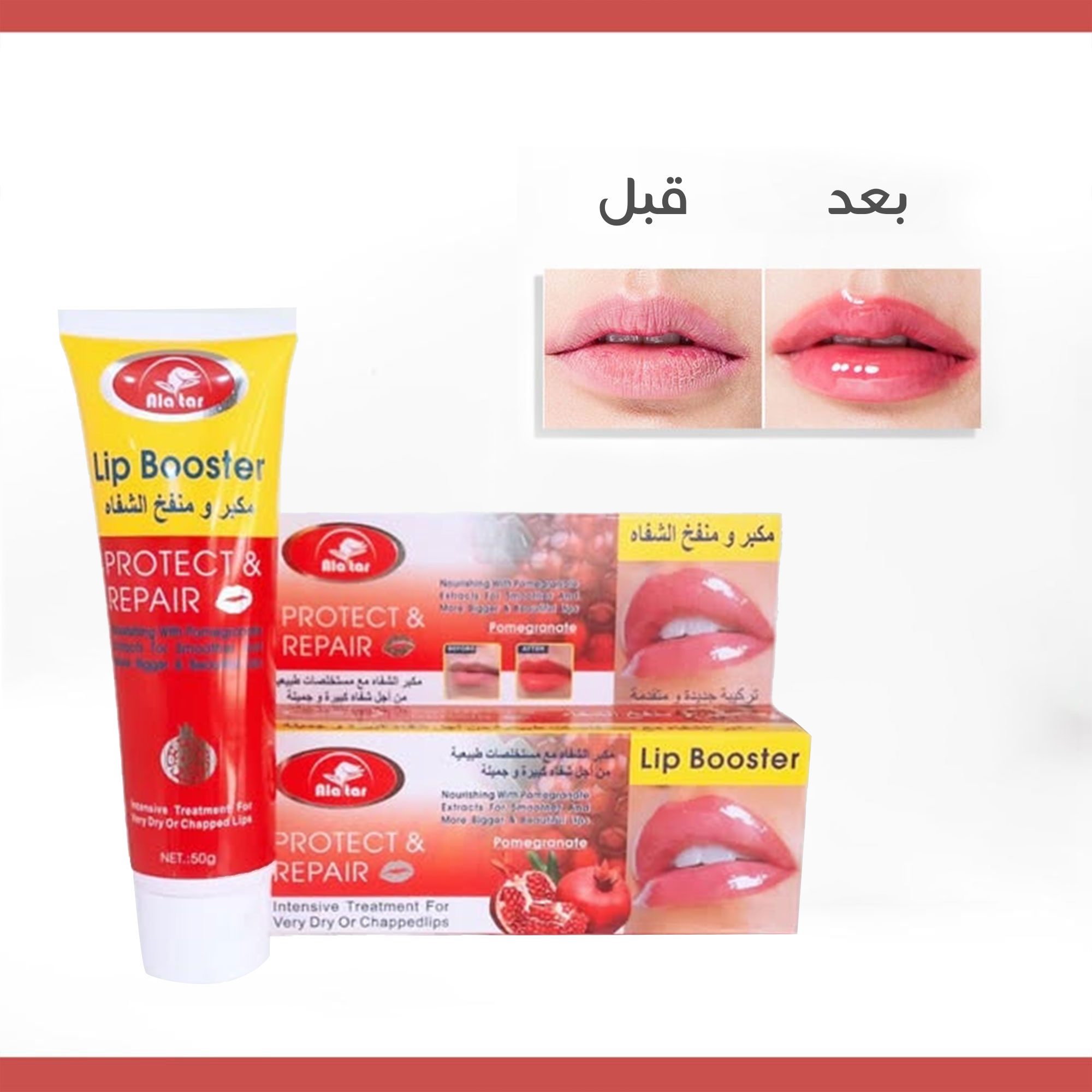 الفيلر الفوري الصورة 2