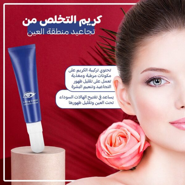 ( جيل تبييض وتنظيف الاسنان السحري هدية+زيت لرفع الأنف وزيادة الكولاجين وترطيب البشرة+كريم التخلص من تجاعيد منطقة العين+ماسك  بالكولاجين+قناع ليلي للشفاه+زيت تدليك للجسم باللافندر) روتين قبل النوم بخمس دقايق