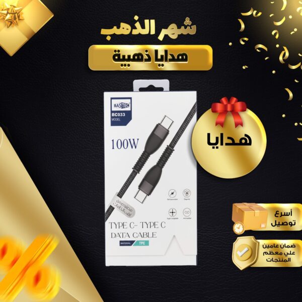 F144ea2c cf16 4c5b 8d4f 5471bd802732 600x600