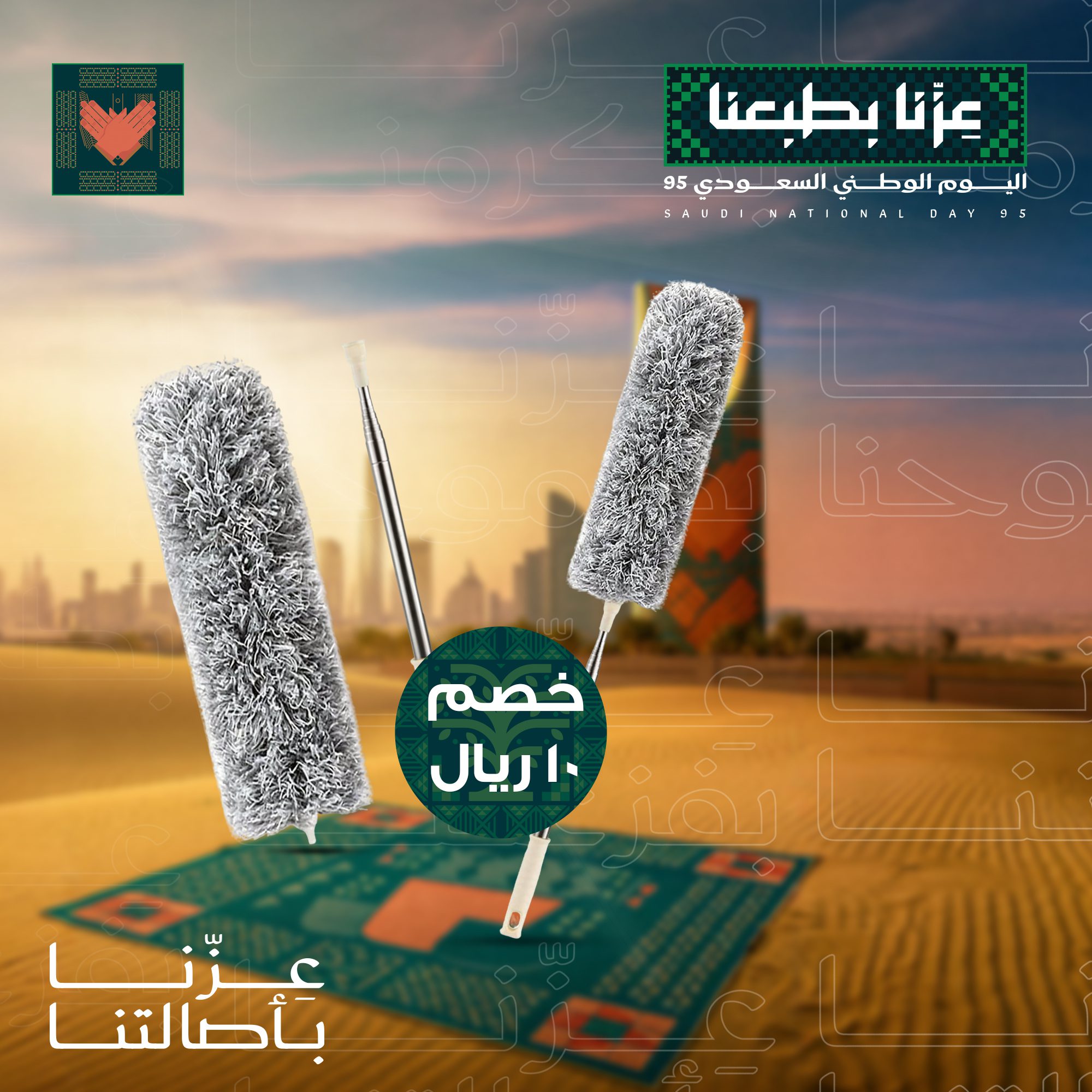 عصا تنظيف ريشية الصورة 6