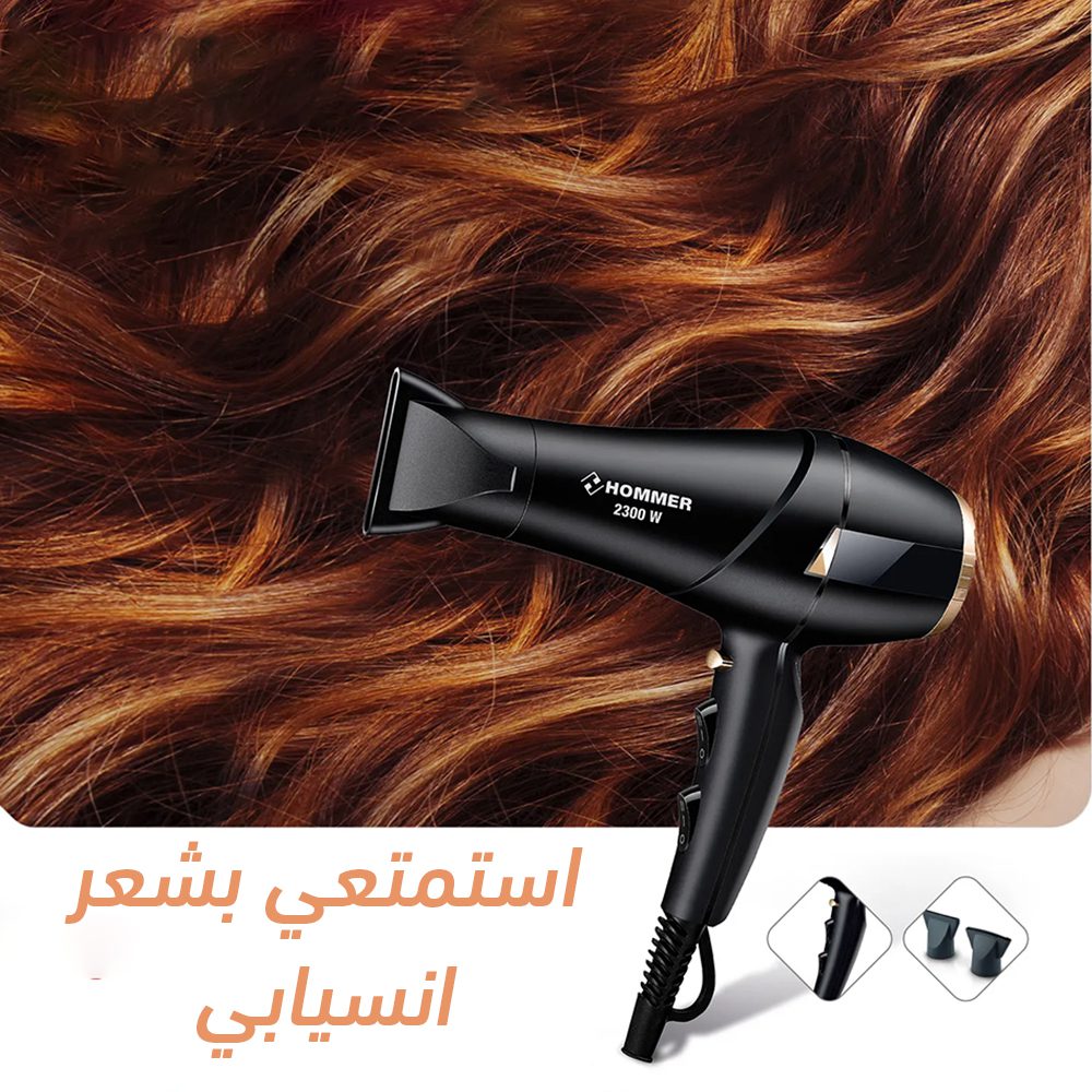 مجفف الشعر من ساموران الصورة 3