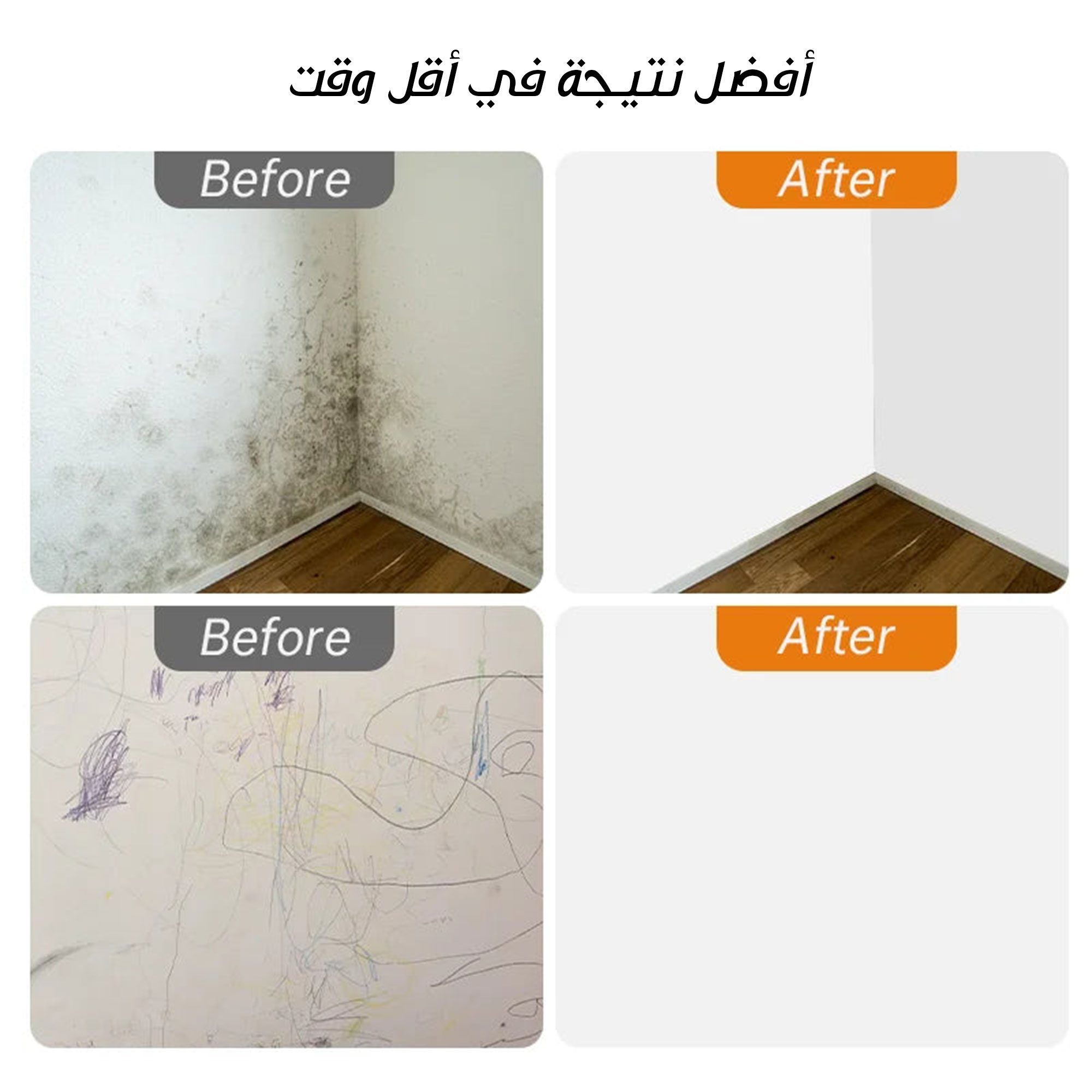 فرشاة طلاء دوارة لإصلاح الحوائط الصورة 4