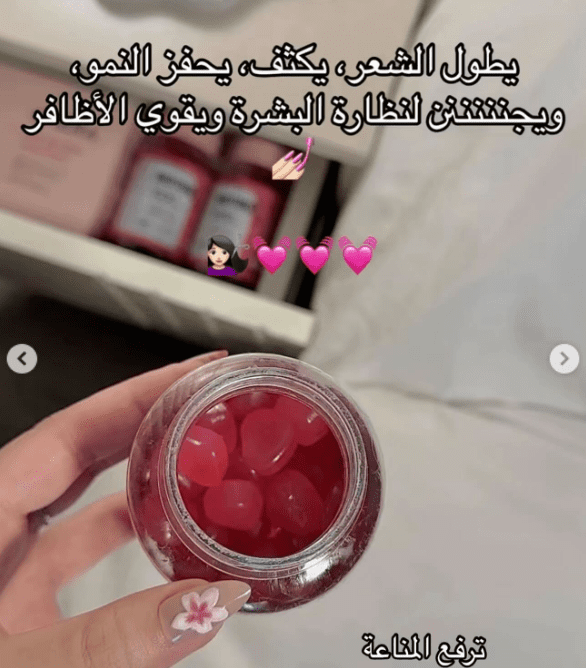 عرض 2 اقراص مضغ مع بيوتين لصحة الشعر والاظافر الصورة 5