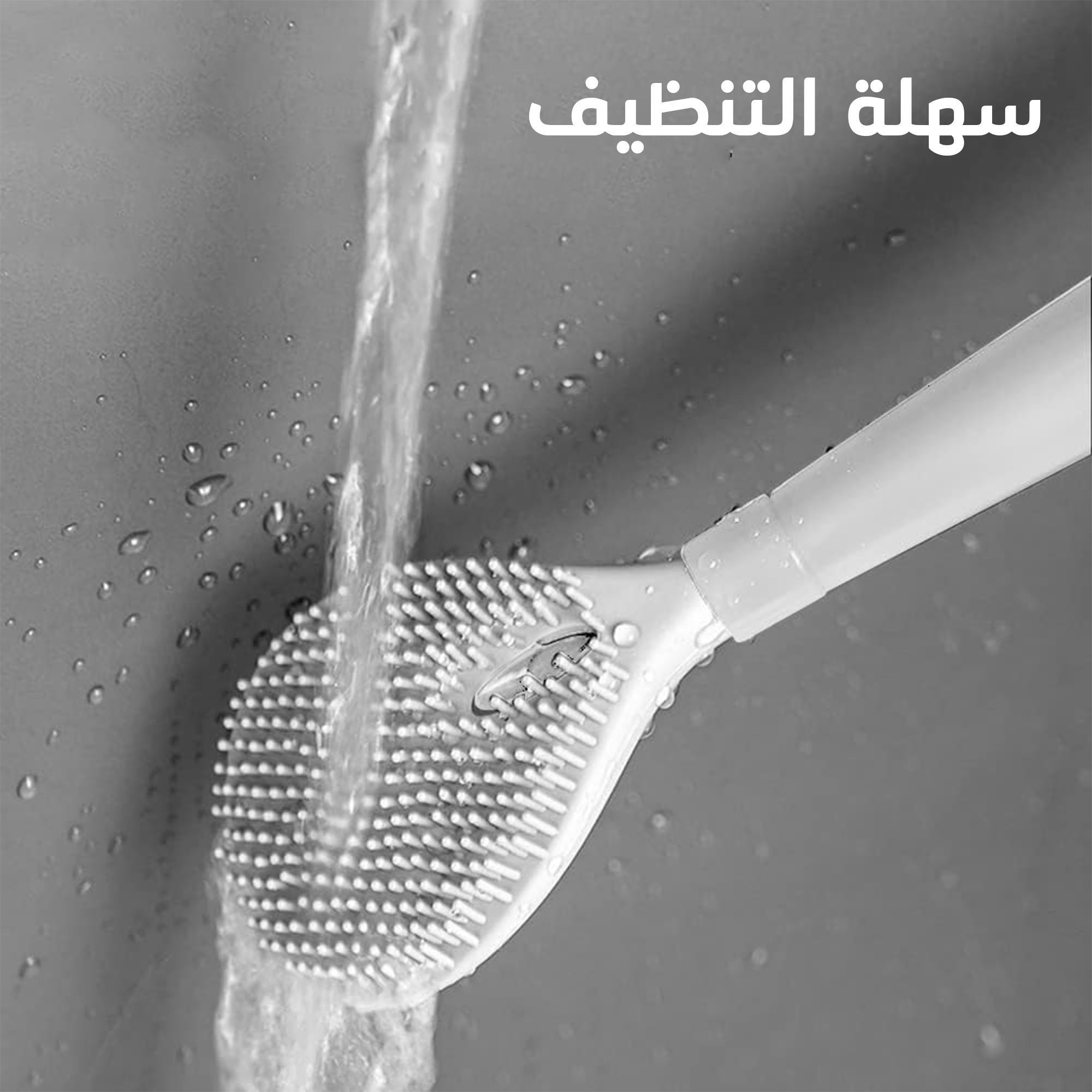 • فرشاة و وعاء تنظيف الأحواض الصورة 8